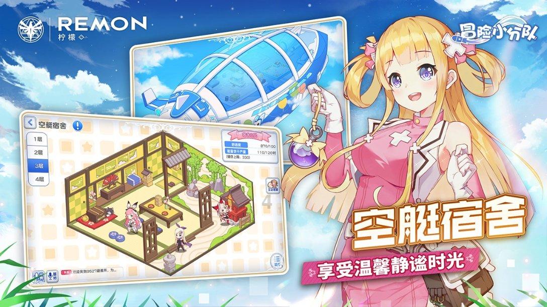 激萌三国志