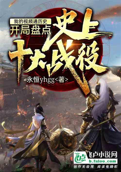 中国人寿保险股份有限公司:守保险初心 护民之向往